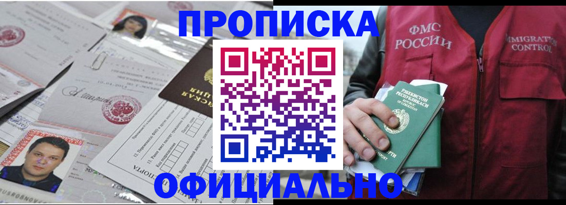 регистрация для школы в Казани