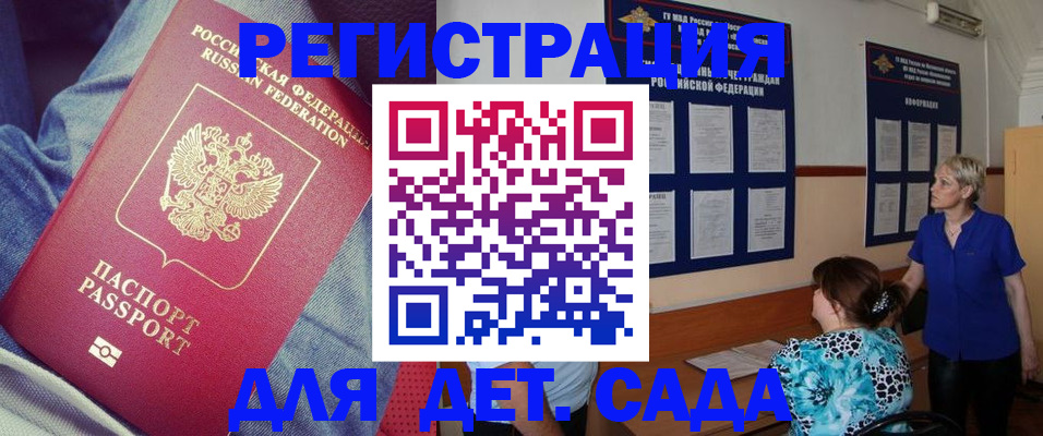 временная регистрация госуслуги в Казани