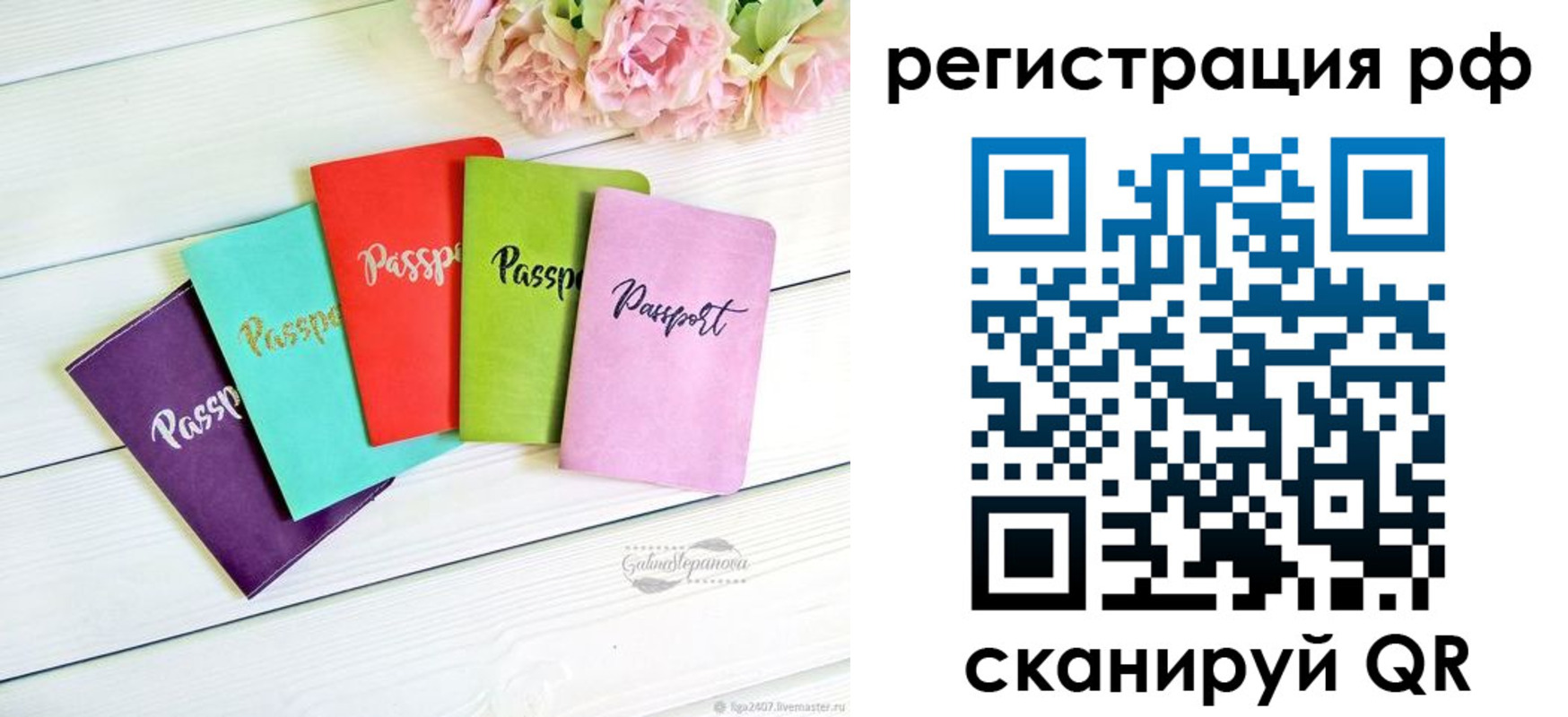 регистрация в Казани