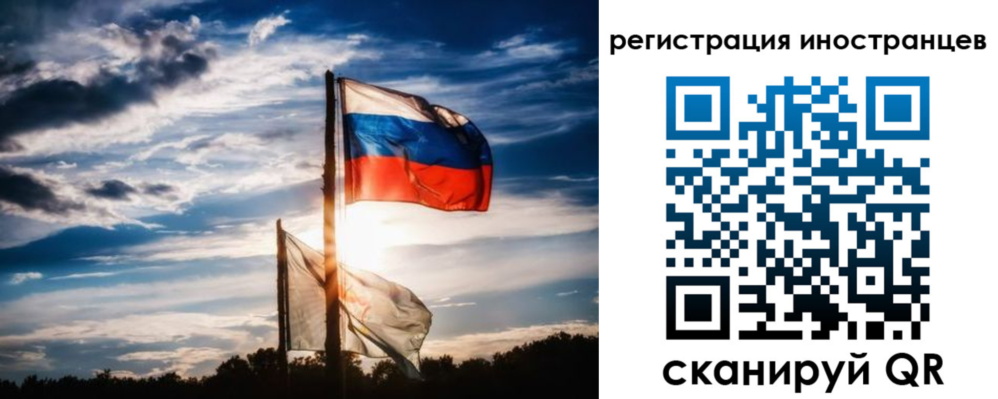 временная регистрация законно в Казани