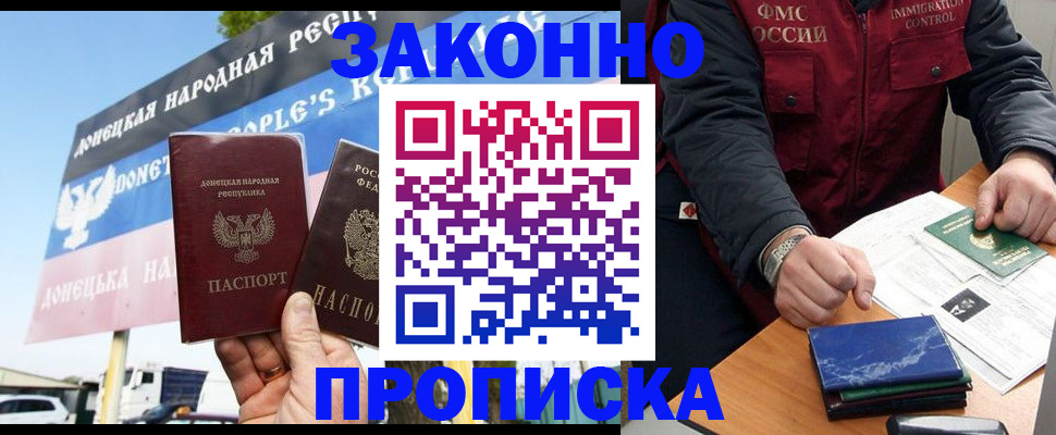 регистрация для дет. сада в Казани